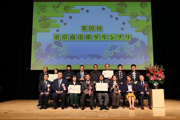 表彰式の様子