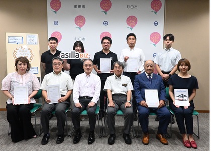 認定書交付式の様子
