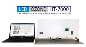 LEDオゾン濃度測定装置