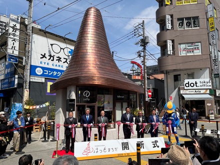 開所式