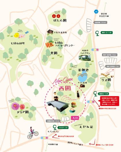 町田薬師池公園四季彩の杜　エリア