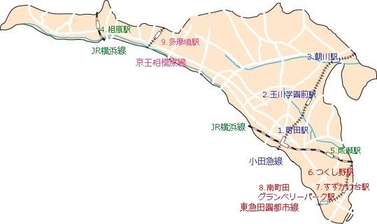 町田市内には全部で9つ駅があります