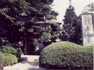 高蔵寺の画像