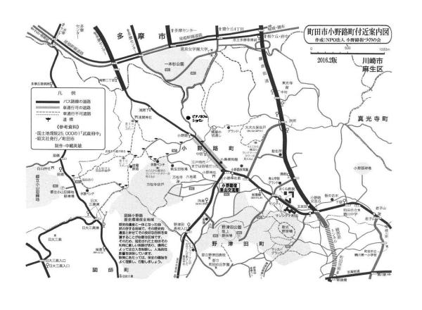 町田市小野路町付近案内図