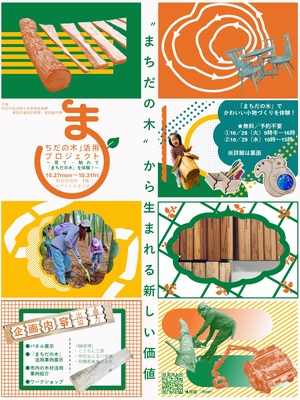 2025年度イベントスタジオチラシ画像