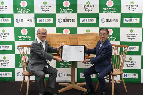 協定締結式の様子