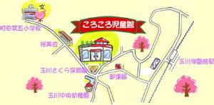 ころころ児童館案内図