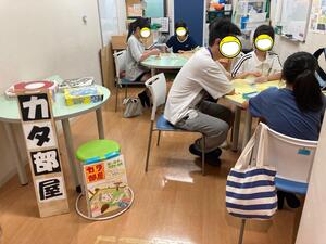 ただONカタ部屋