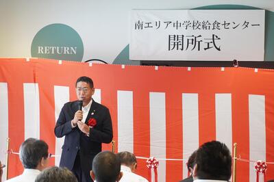 議長挨拶の様子