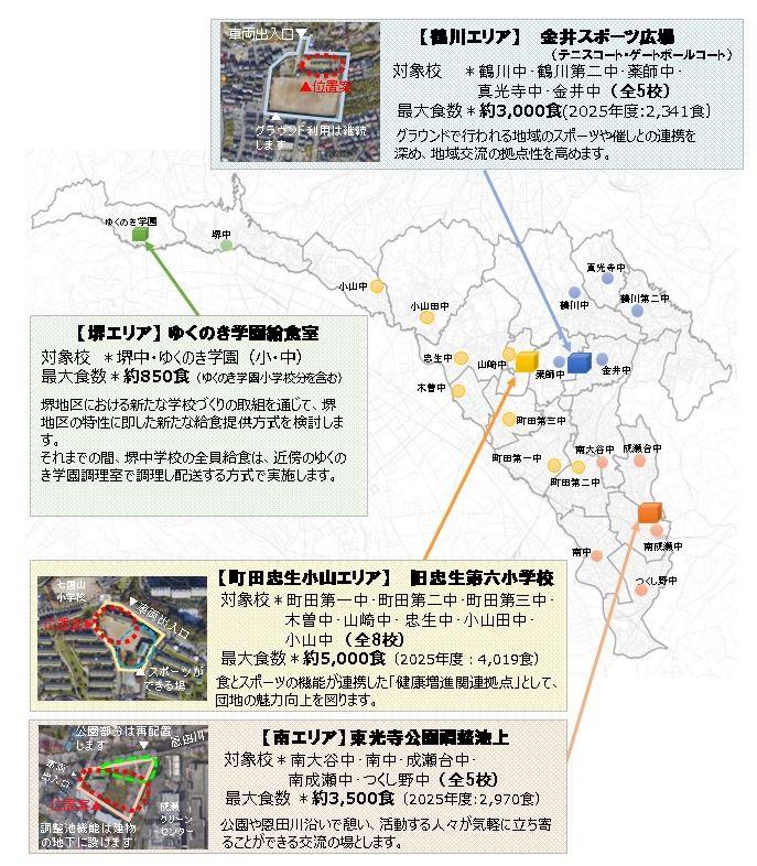 計画地を地図上に示す画像