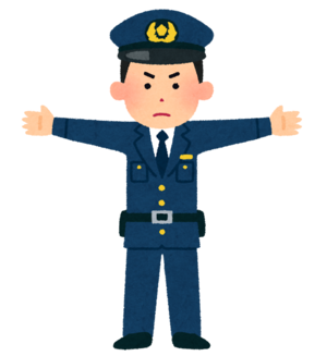 編集中