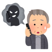 オレオレ詐欺イメージイラスト