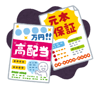 編集中