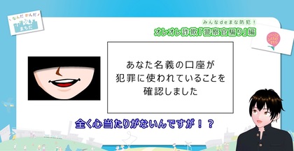 町田市防犯動画のイメージ画像