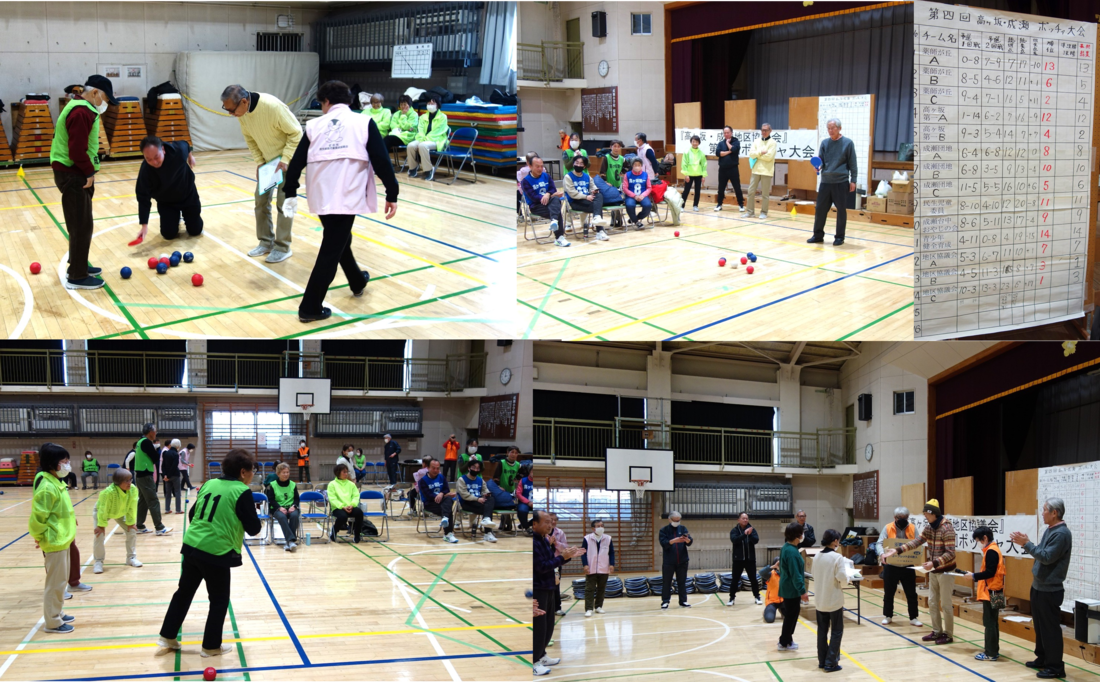 ボッチャ大会の様子