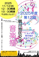 チラシ