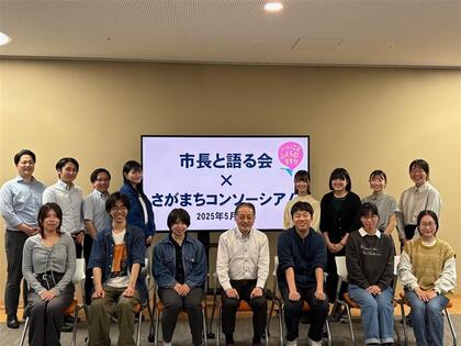 市長と語る会の様子