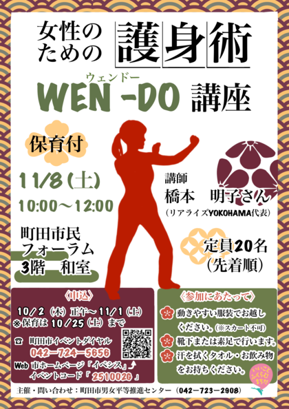 ちらし画像