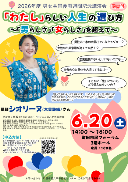 チラシ画像
