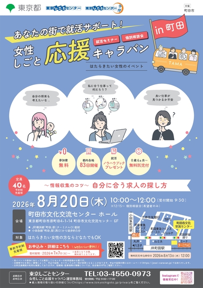 チラシ画像