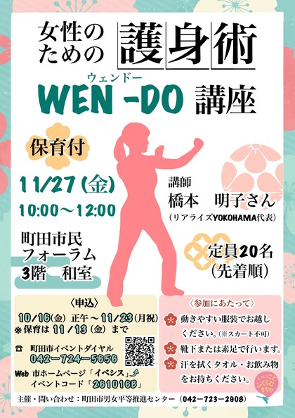 ちらし画像