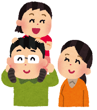 家庭の充実