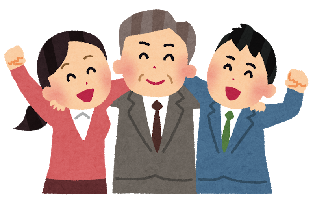 職場の理解