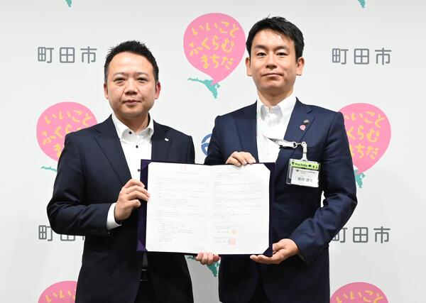協定締結式の様子