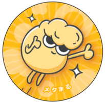メタまるの画像になります