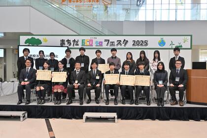 連携事業成果発表会の画像