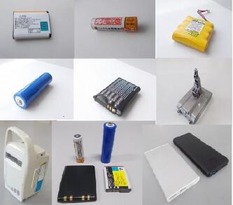 リチウムイオン電池、ニッケル水素電池、ニカド電池、電動自転車バッテリー、モバイルバッテリー、コードレス掃除機バッテリーなどの電池の写真