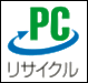 PCリサイクルマーク