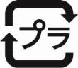プラマーク