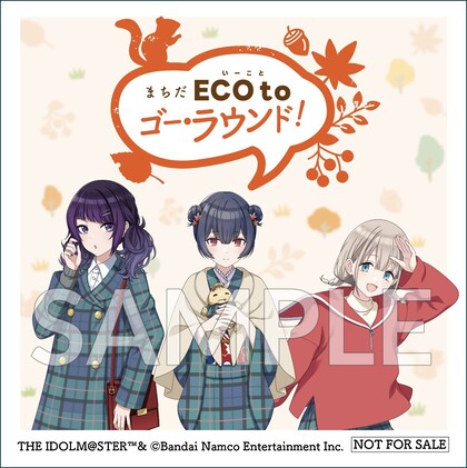 キャンペーンノベルティシールの画像