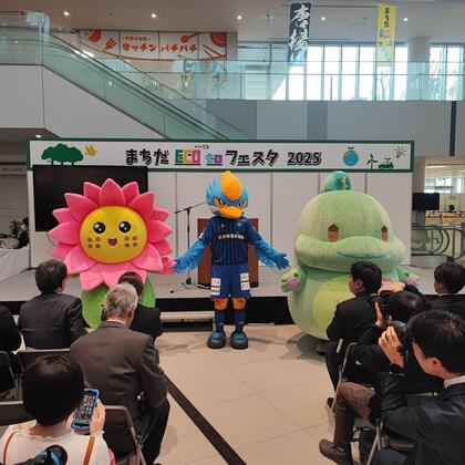 まちだECO to フェスタ2025の様子1