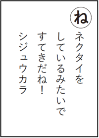 ネクタイをしているみたいですてきだねシジュウカラ