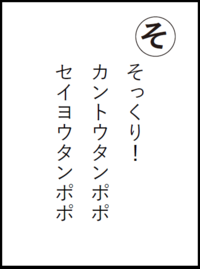そっくりカントウタンポポセイヨウタンポポ