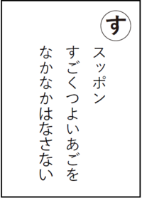 スッポンすごくつよいあごをなかなかはなさない