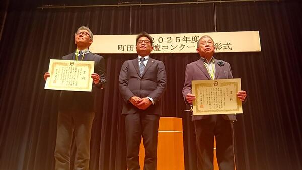 表彰状授与写真2025年度