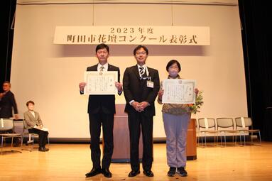 春と秋の花壇コンクール表彰式風景の画像