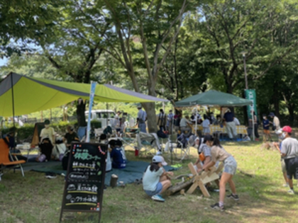みどりの活用に関する取り組み/町田市ホームページ