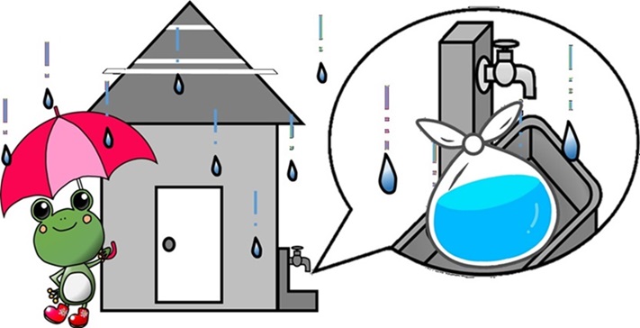 町田市下水道キャラクター「雨かえる」が屋外の流しに水のうを設置しているイラストイラスト