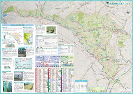 水辺ガイドマップの地図の画像