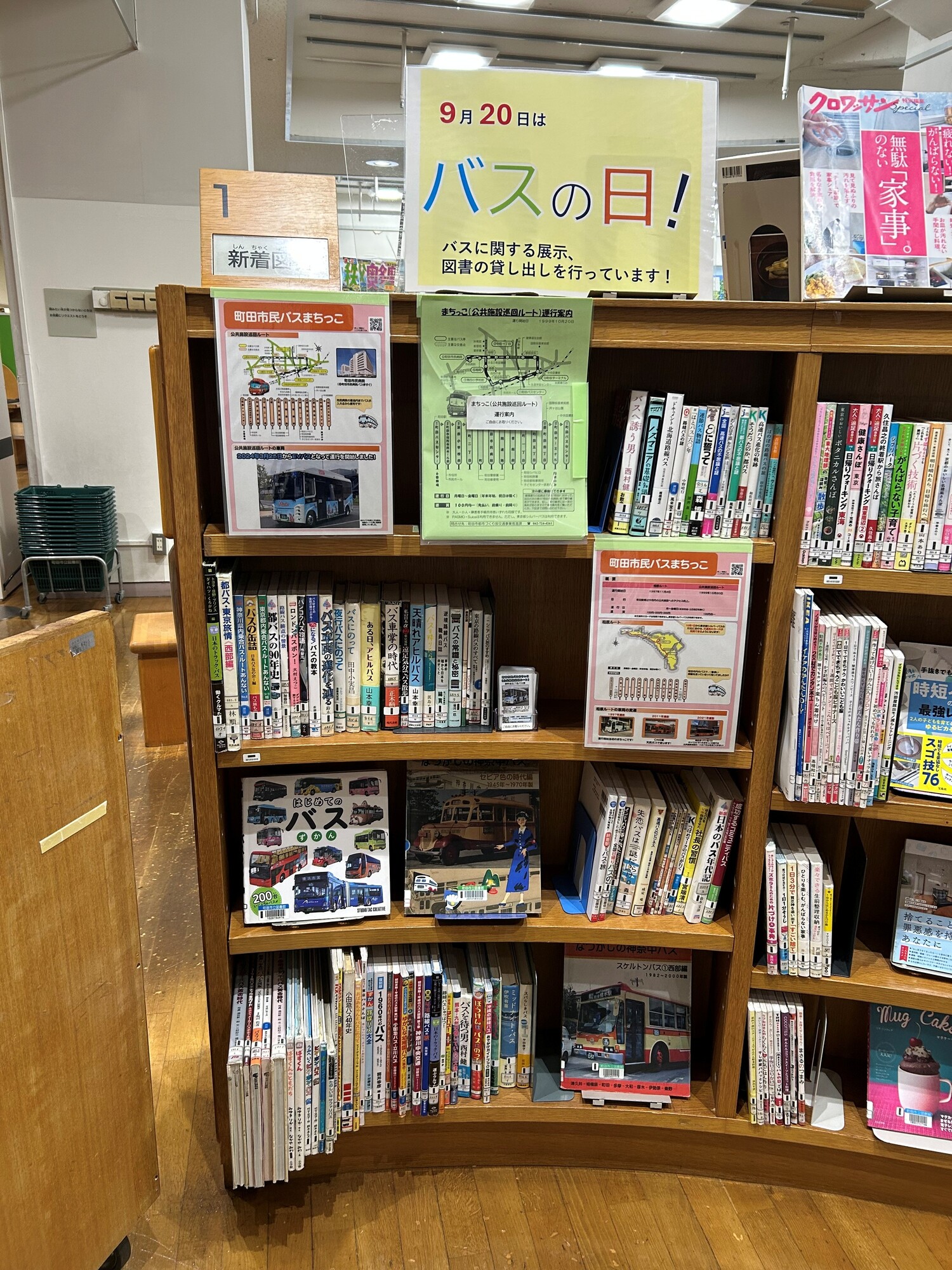 昨年度に実施した中央図書館での展示の風景