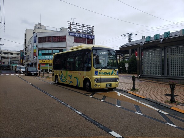 コミュニティバス「かわせみ号」