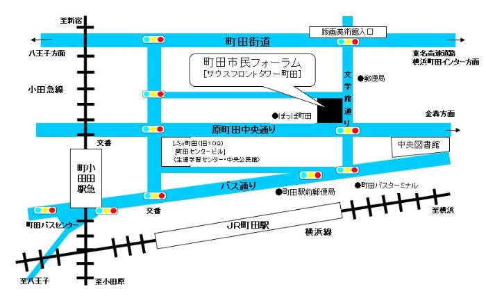 図　町田市民フォーラム案内図