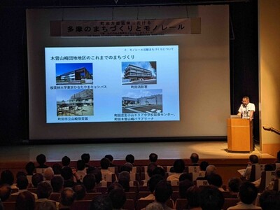 図　講演会の様子１