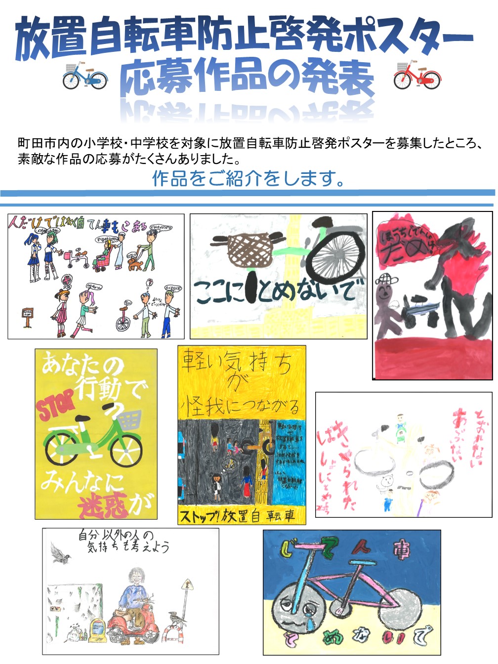 作品1
