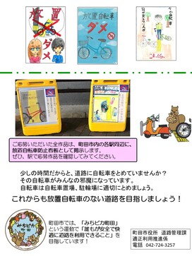 作品3