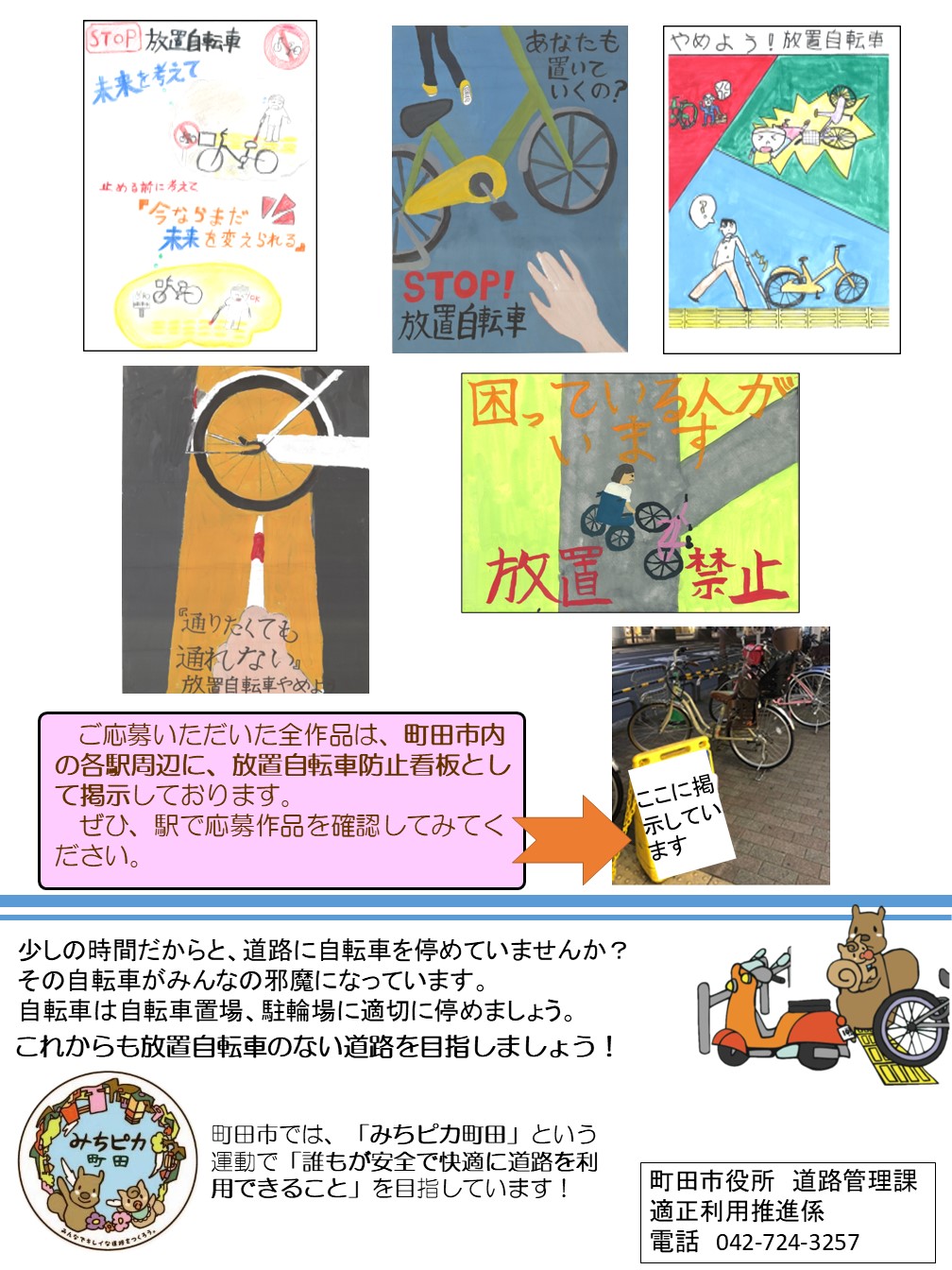 作品2